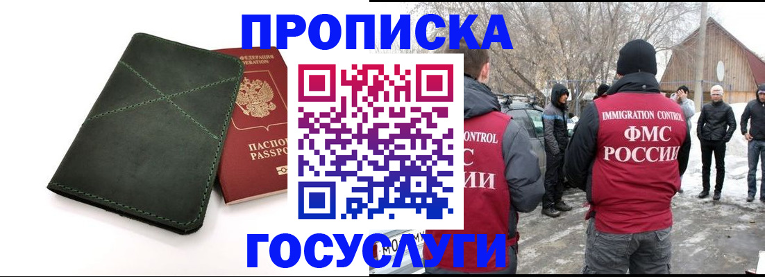 временная регистрация адрес в Кудымкаре