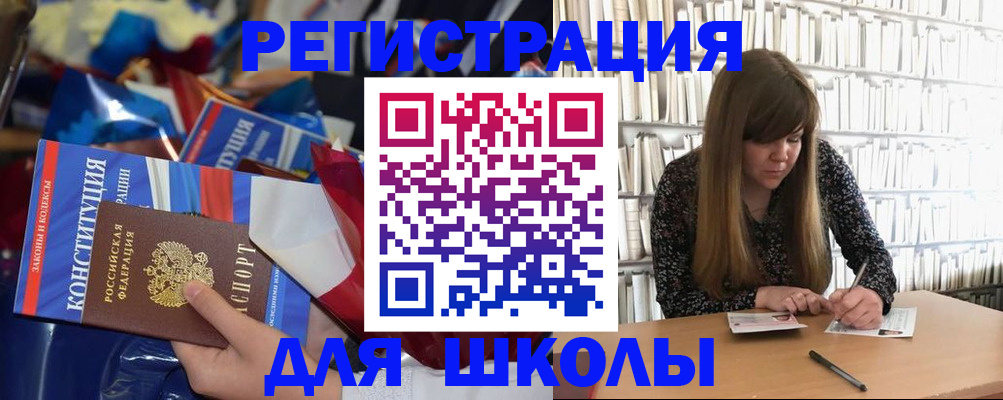 временная регистрация надежно в Кудымкаре