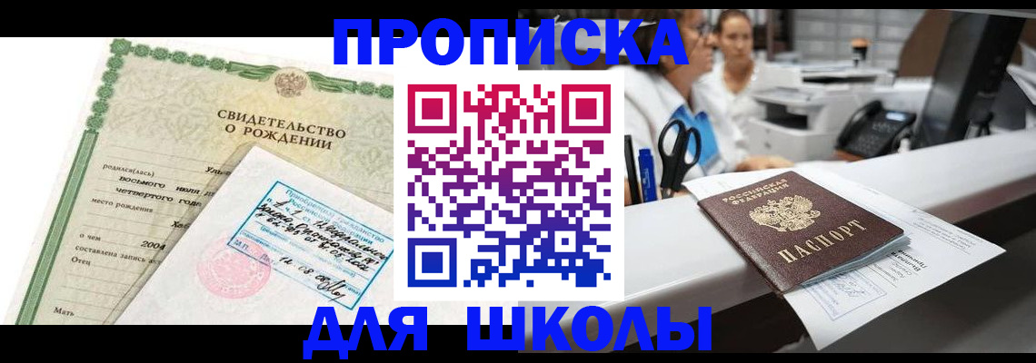 регистрация для дет. сада в Кудымкаре