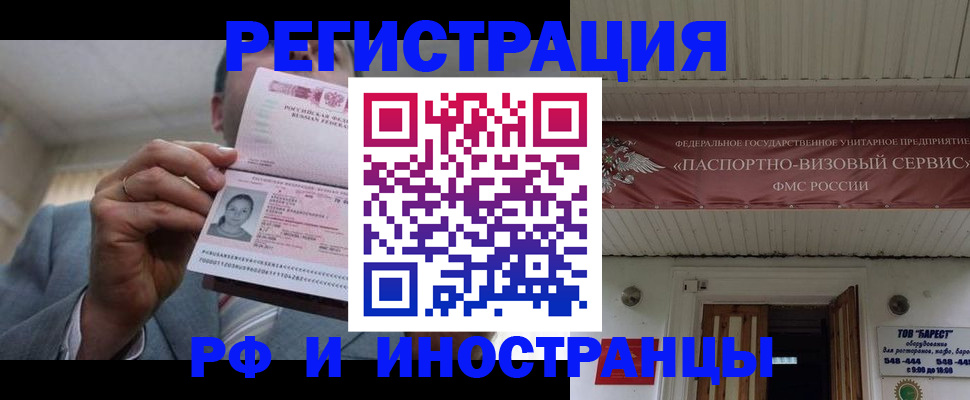 прописка для военкомата в Кудымкаре