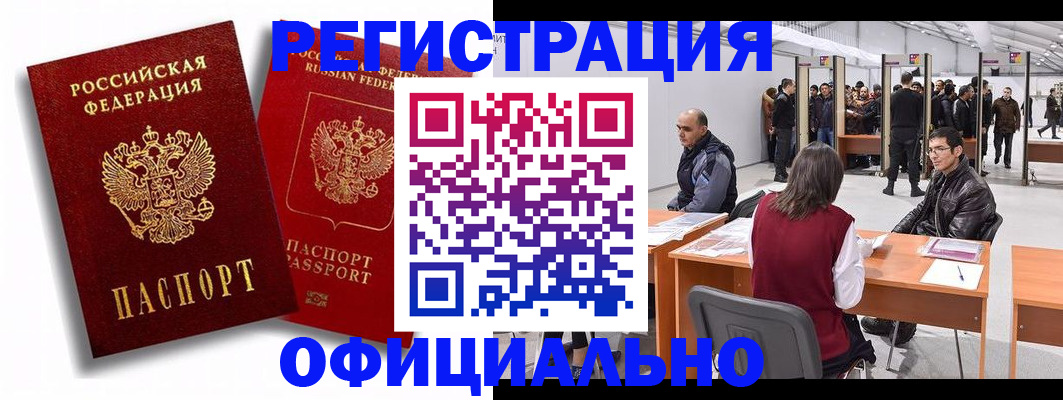 прописка для кредита в Кудымкаре
